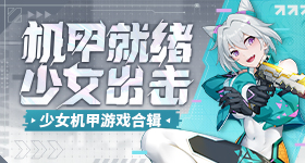 爱唯侦察九点 v72.6.5 官方正式版 0