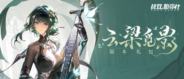 不交物业费业主被挂小区电子屏